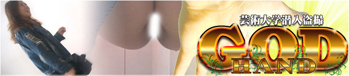 GOD HAND �|�p��w���B�摜1