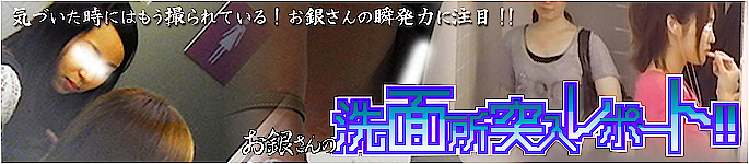 ���₳��̐��ʏ��˓����|�[�g�摜1